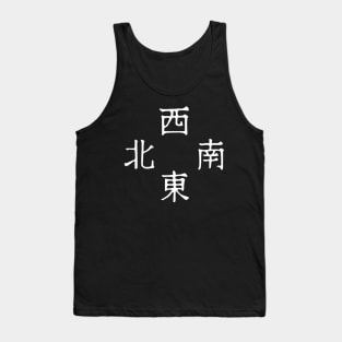 It's Mahjong Time - Direction Winds Tile Indicator Guide v5 Tank Top